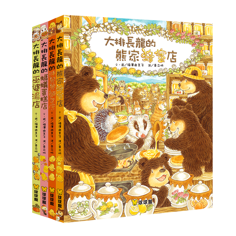 小BOOK点：儿童图书品牌推荐，岛田由佳包姆与凯罗系列价格历史走势分析|Children'sBooks儿童图书历史价格在线查询