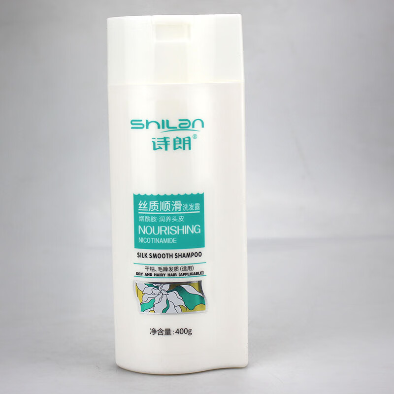 诗朗丝质顺滑洗发露柔亮祛去屑焗油补水保湿男女士洗发水 丝质顺滑