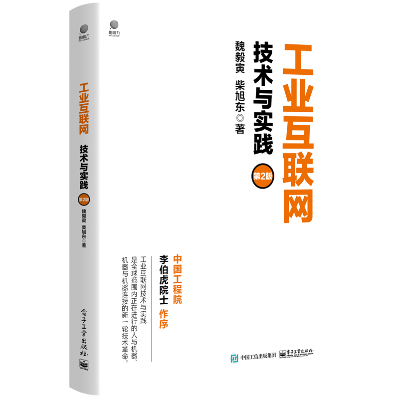 网络与通信历史价格查询工具：掌握价格趋势，做出最佳选择