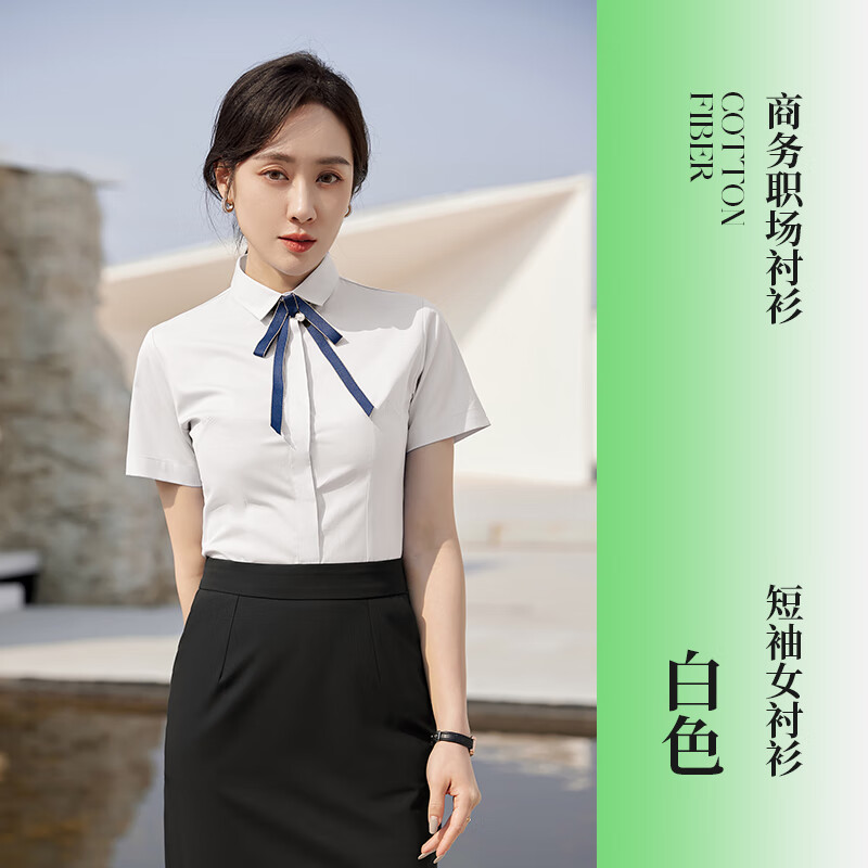 商务灰色衬衫男女高棉职业长短袖白衬衣4s店工作服定制工装 女-白色