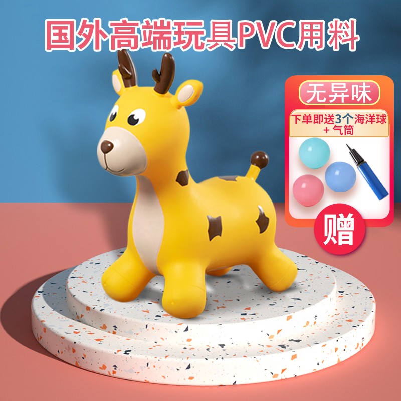 怎么看京东摇马最低价|摇马价格走势图