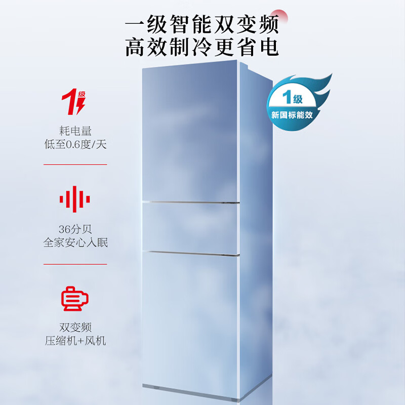 东芝GR-RM285WI-PM153评测：高性能家用冰箱的全面解析