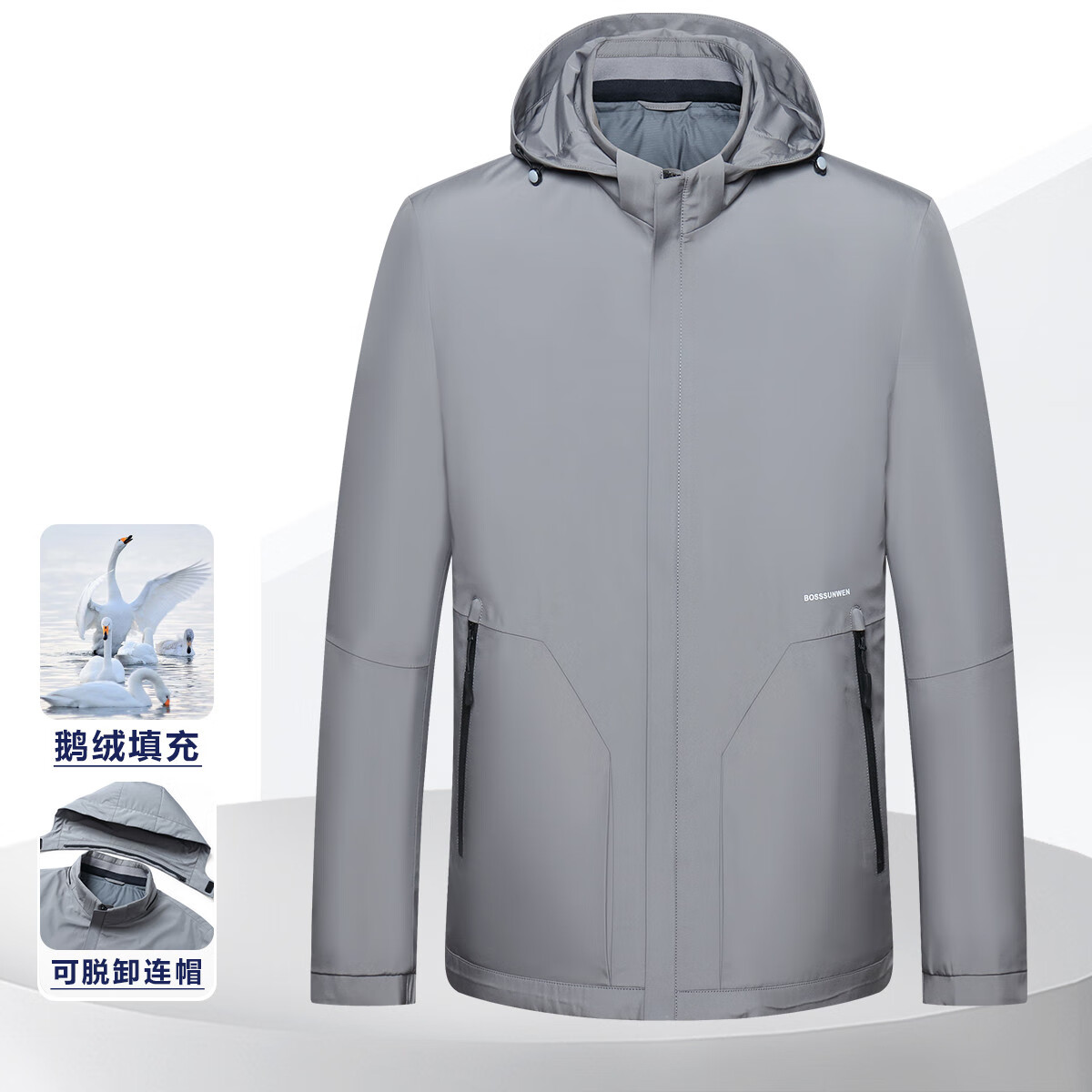 BOSSSUNWEN【蓬松保暖】冬季推荐商务休闲防风可拆卸连帽纯色长袖男式羽绒服 浅灰 170/92A(M)