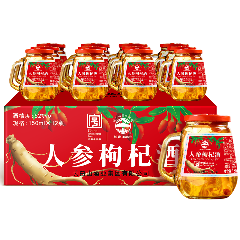长白山人参酒枸杞酒松茸酒鹿鞭酒滋补养生酒52度高度高粱酒节日礼盒 52度 150mL 24瓶 人参枸杞酒2箱