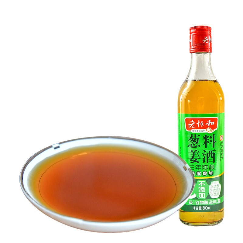 老恒和料酒 葱姜料酒(三年)500ml 家庭装烧菜料酒家用商用黄酒酿造