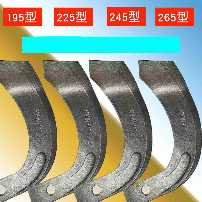 旭杉斯开沟器起垄手动旋耕机刀片225 245 265旋耕刀耐 225精品原刀一