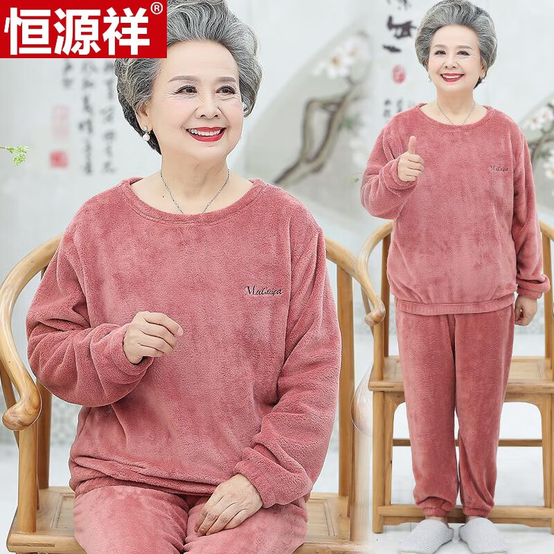 恒源祥秋冬款中老年珊瑚绒家居服女加厚法莱绒套装中年妈妈装老人奶奶装 红色(套装) L(建议70-90斤)高性价比高么？