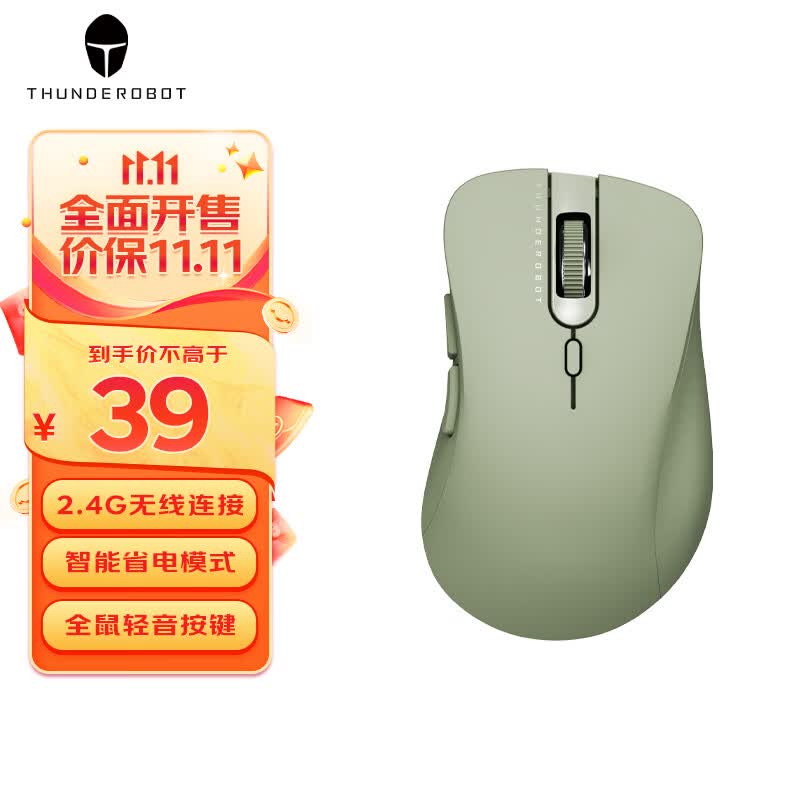雷神（ThundeRobot）ML101梧枝绿 2.4G无线办公轻音鼠标 笔记本电脑鼠标 人体工学设计便携长续航智能省电 怎么看?