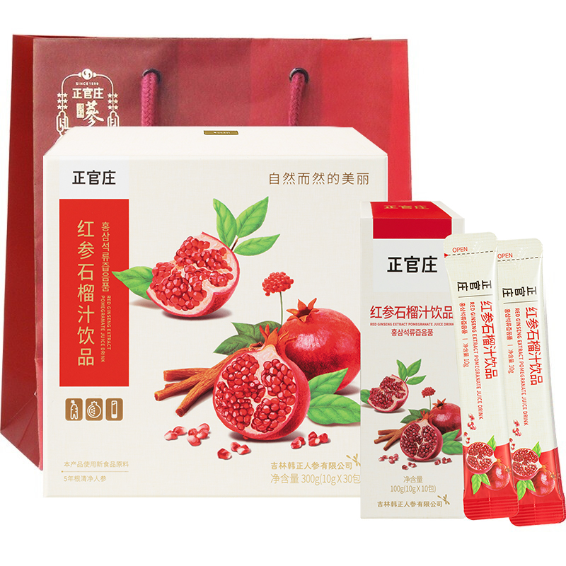 正官庄红石榴液10ml*30包  人参红参石榴饮品