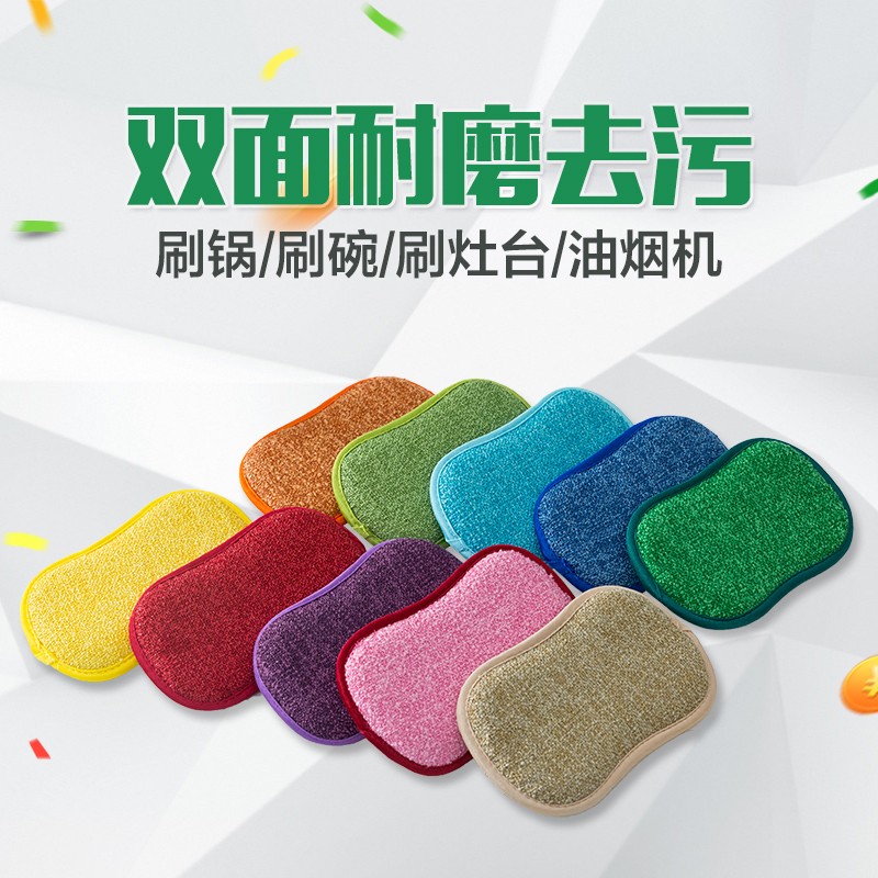 小熊一家(BEARFAMILY)厨房灶台油烟机专用清洁擦双效去油不易沾油不易掉毛强力去污擦块 1片【灶台擦】+5只【洗碗擦】
