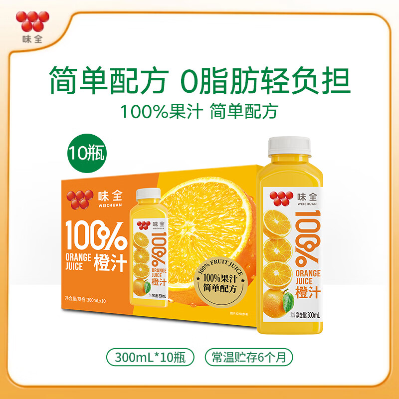 ζȫÿ��C��֭300ml ���Ϲ���֭ ��֭300mL*10 35Ԫ