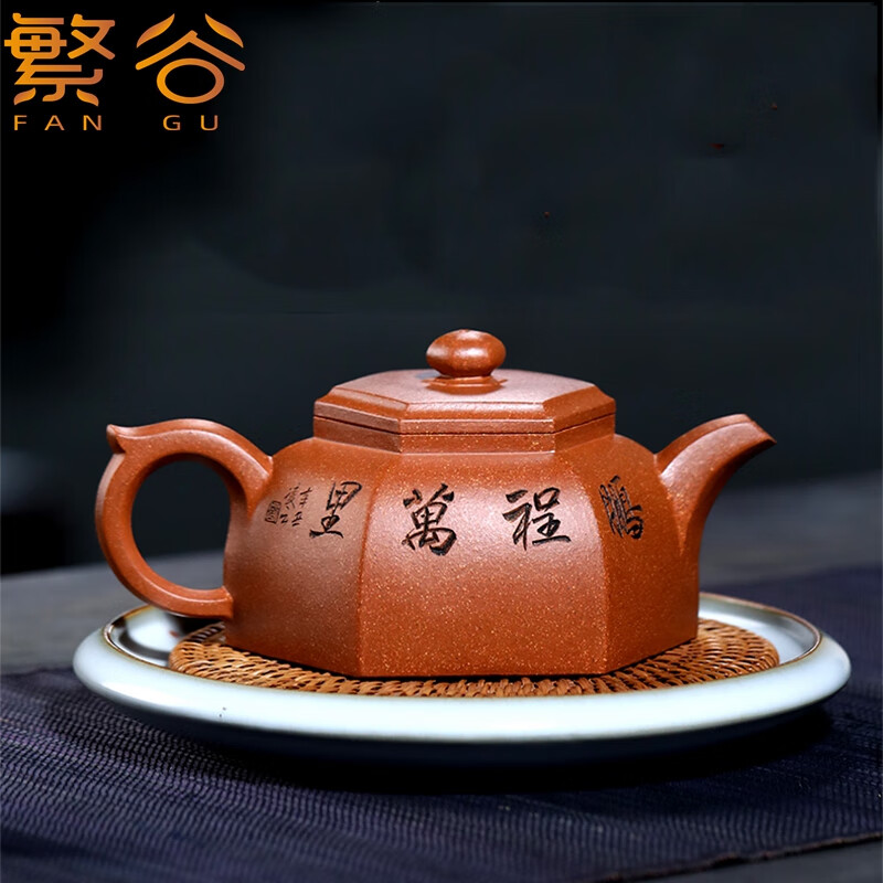 繁谷 宜兴紫砂壶名家陈浩纯手工原矿蟹黄段泥家用泡茶壶办公功夫茶具