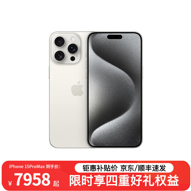 AppleiPhone 15 Pro Max 苹果15promax 双卡双待手机 AS IS 资源机 白色钛金属 256GB+店保2年