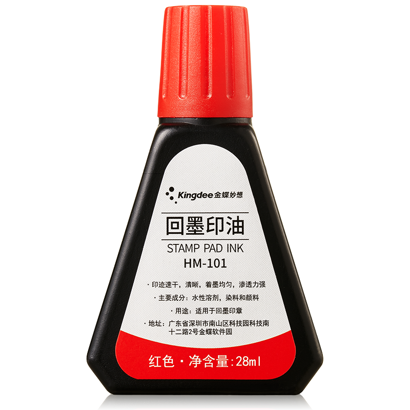 金蝶财会用品价格走势图，轻松比较价格，选择最适合的款式|京东财会用品价格走势图哪里看