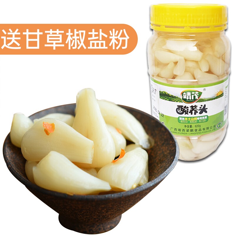 靖茂酸辣荞头 酸甜爽口泡藠头 广西靖西酸野腌制茭头酸荞头百色特产