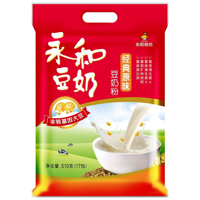 永和豆浆经典好味道 豆奶粉 510g*2包（可冲34杯）早餐燕麦片搭档速溶冲饮 经典原味510g*2