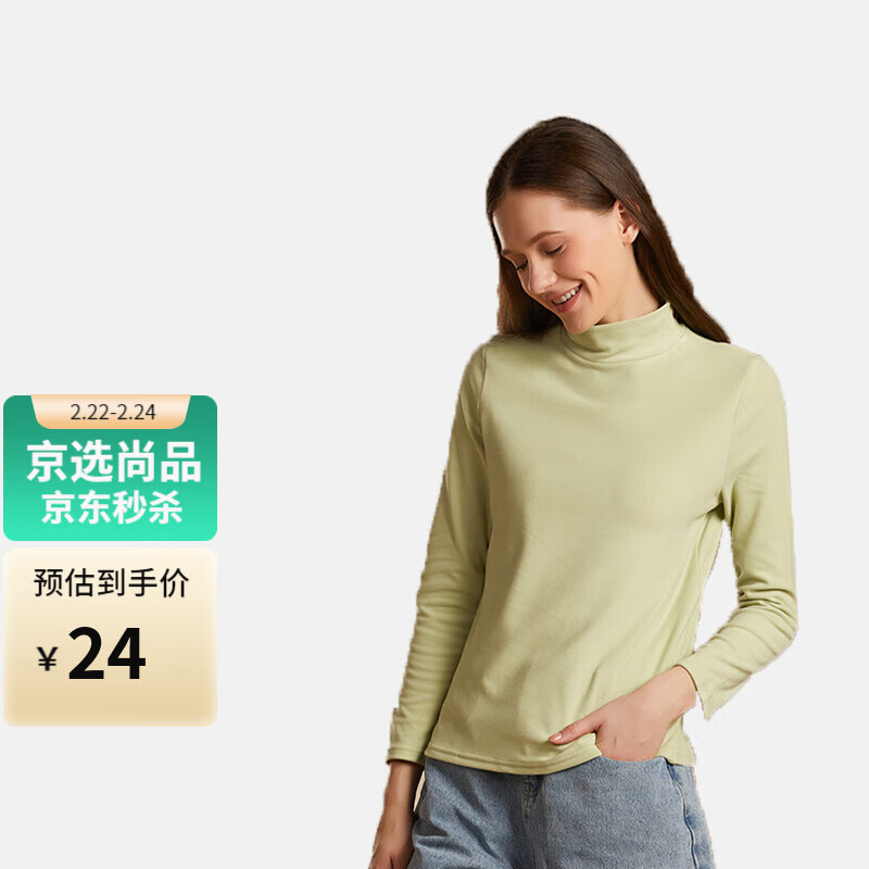 如何查看京东基础打底衣历史价格|基础打底衣价格走势