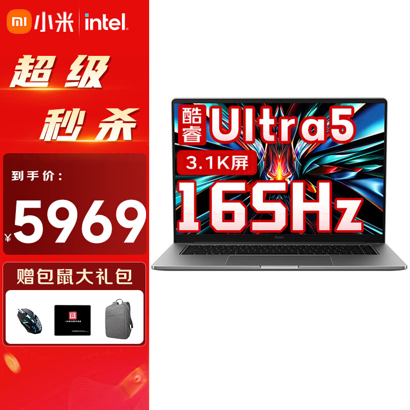 С��RedmiBook Pro 16 2024�¿�AI���ܱ�3.1K����165Hz��ˢ�����������칫ѧ����Ϸ���ױʼǱ����� Ultra5-32G/1TB 70W������