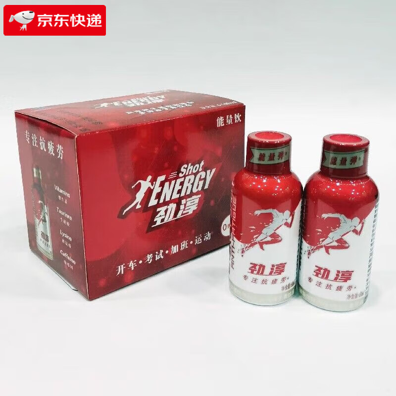 劲淳劲淳能量弹维生素饮熬夜加班运动牛磺酸功能饮料3瓶装 【中石化】红色一盒6瓶*60ml