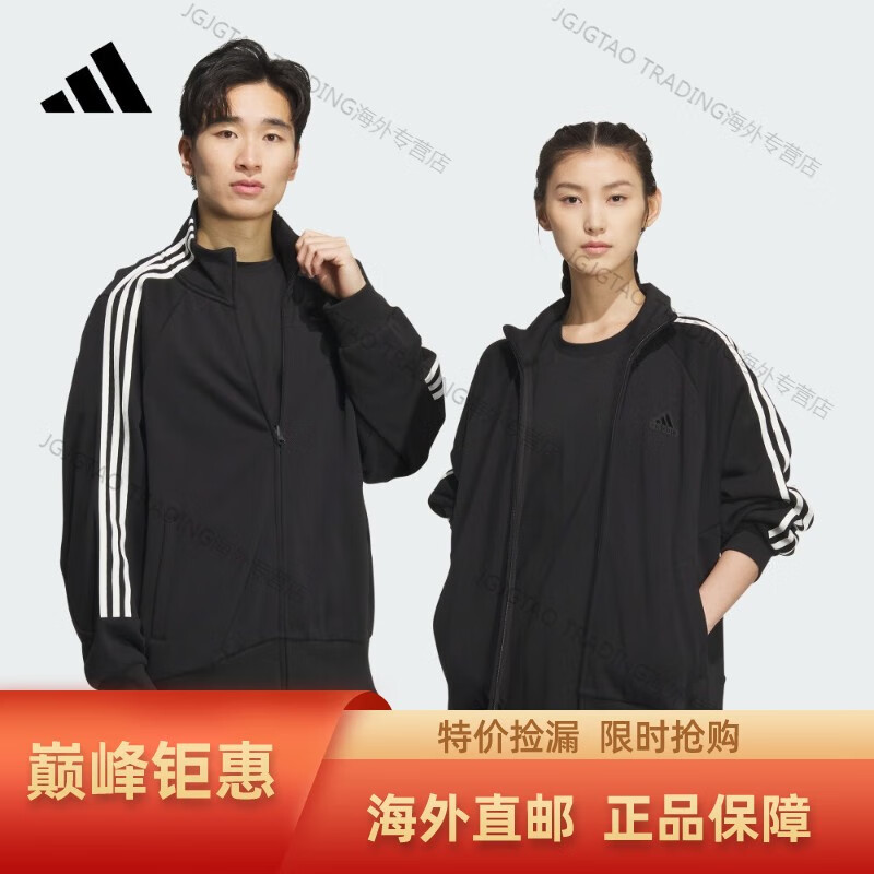 阿迪达斯(adidas)情侣款休闲夹克外套男女秋季新款轻运动ji6649 黑色