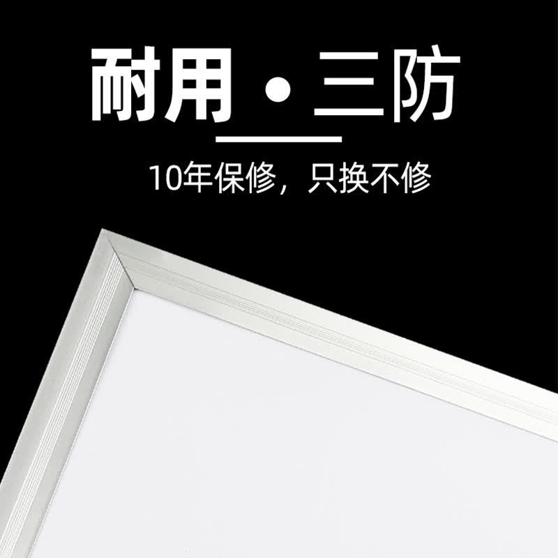 欧普达科奇300300平板灯led集成吊顶厨房灯卫生间灯300*600铝扣板吸顶 28W 300*300-