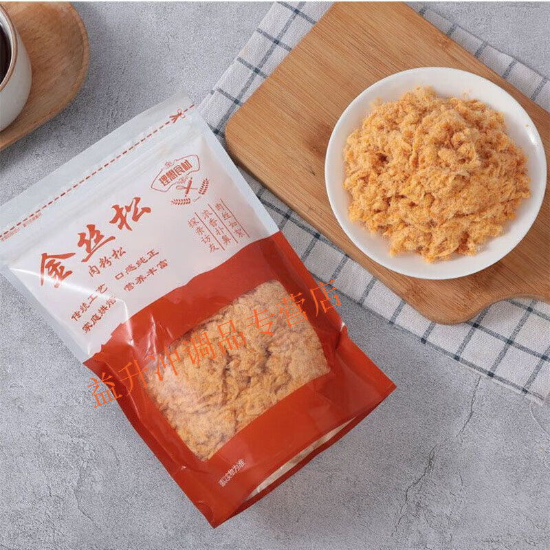 盤中玉肉粉松雞肉做的豬肉口味忙牛肉松壽司烘焙飯團(tuán)休閑零食專用 250克袋裝牤牛