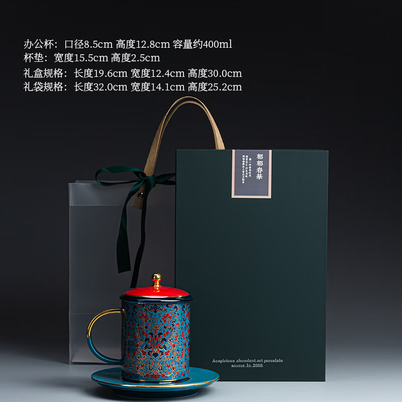 鸿庚宫廷办公杯杯子带盖水杯陶瓷高档个人专用姓氏鎏银泡茶杯 郁郁