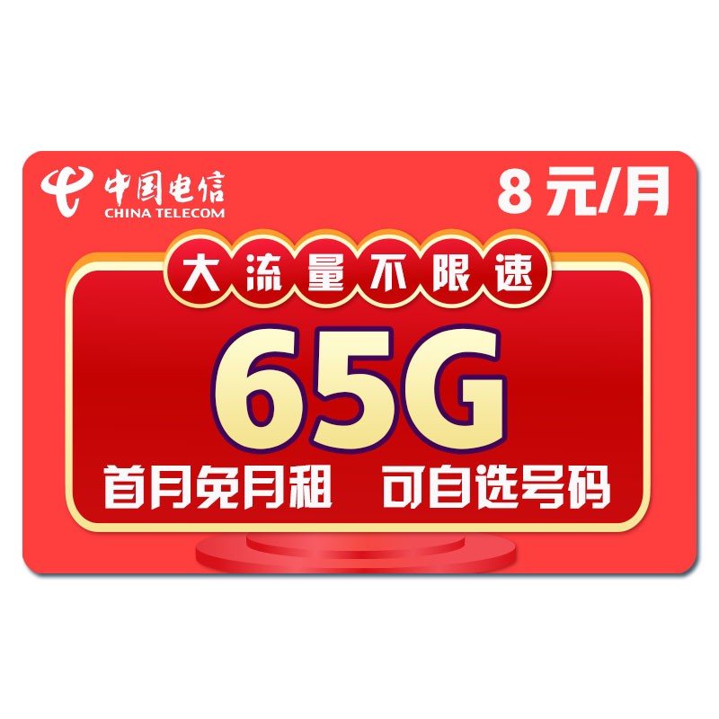 京东京东秒杀 2021-08-24 - 第20张 | 最新购物优惠券 京东京东秒杀 2021-08-24 - 第20张 | 最新购物优惠券