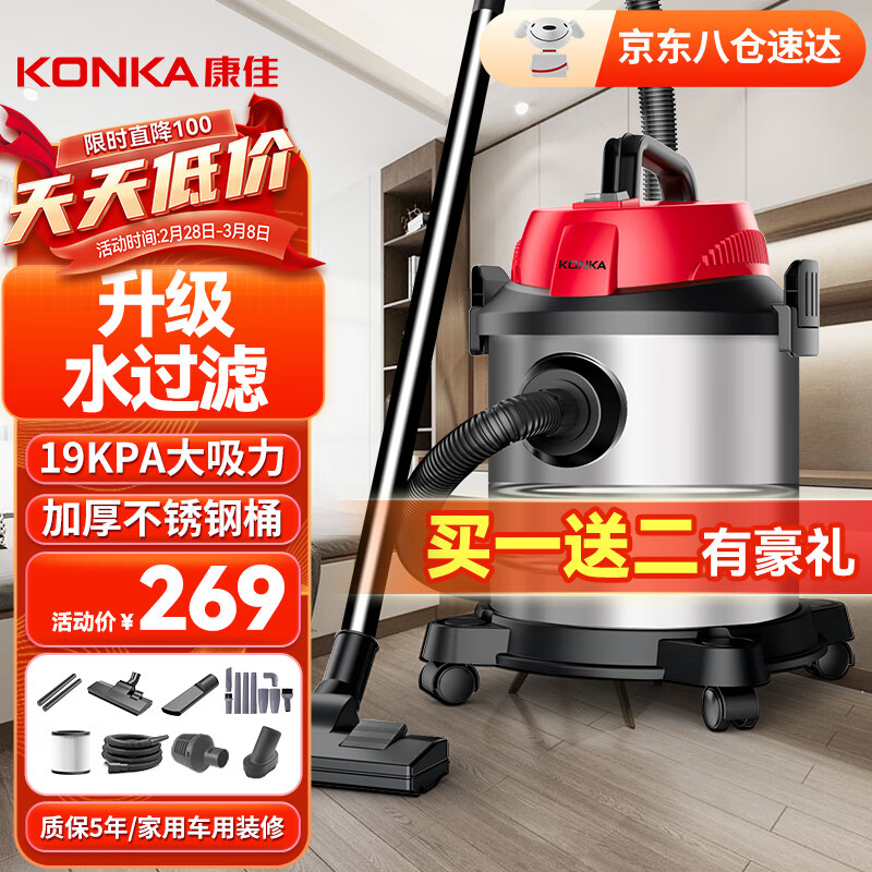 讨论下康佳KZ-GR921-18升车载吸尘器各方面如何呢，全方位深度解析