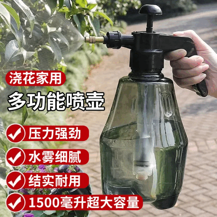 手动气压式浇花喷壶洒水壶浇水壶园艺工具喷雾器喷水壶花洒小喷壶 气压式喷壶【浇花/消毒】 1个【高级灰】升级压力款