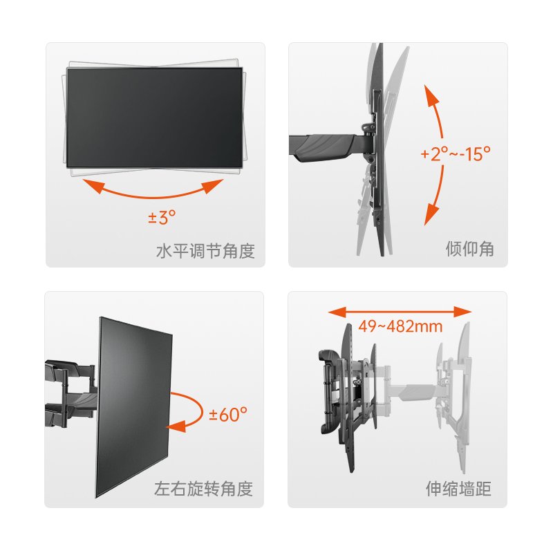Brateck北弧(37-75英寸)70小米电视支架挂壁 65旋转伸缩电视架 55索尼电视挂架 创维TCL三星电视机架子XT5066