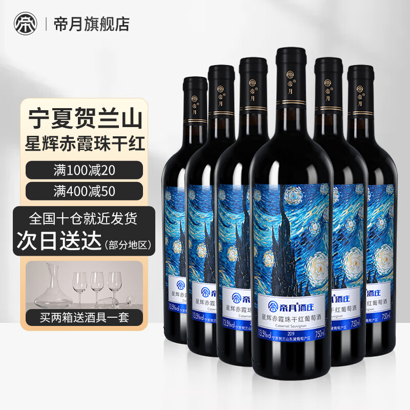 怎么看葡萄酒物品的历史价格|葡萄酒价格走势图