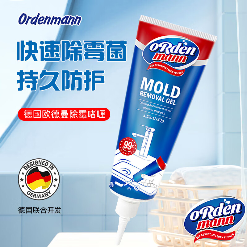 欧德曼除霉啫喱120g水台冰箱墙体除霉防霉去霉高效清洁剂 除霉啫喱120g一只装
