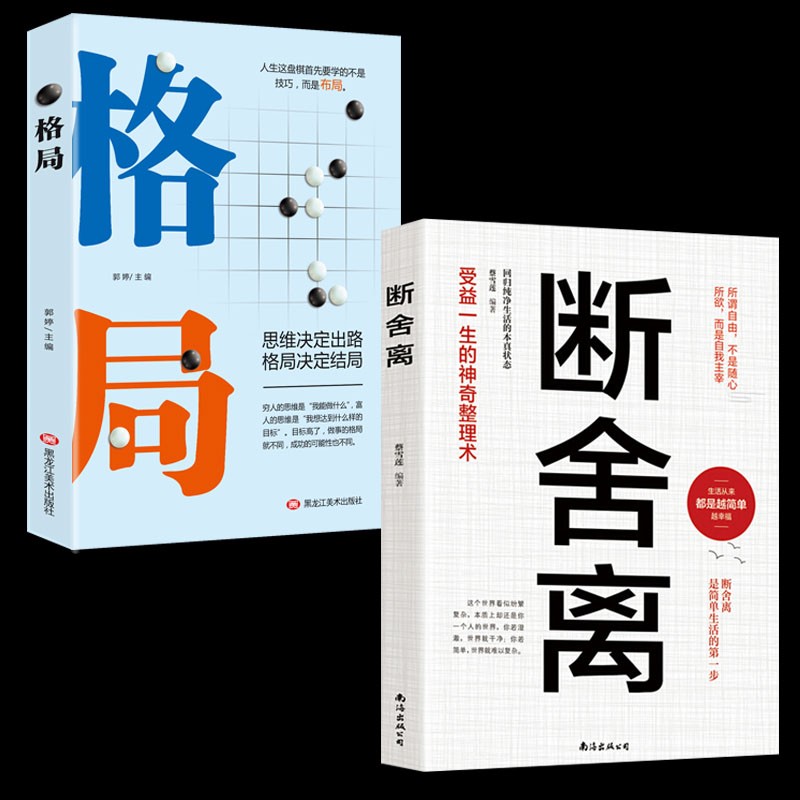 京东图书文具 2021-07-29 - 第14张 | 最新购物优惠券 京东图书文具 2021-07-29 - 第14张 | 最新购物优惠券
