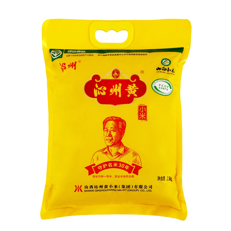 吐槽评测沁州（qinzhou）黄小米真实感受如何，说说三周感受分享