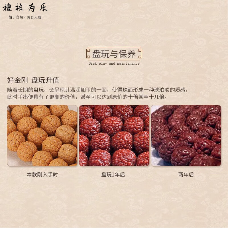 檀核为乐龙鳞纹小金刚菩提子手串 多圈108颗原桩藏式龙鳞纹佛珠文玩手持 龙鳞纹藏式小金刚10mm*108颗