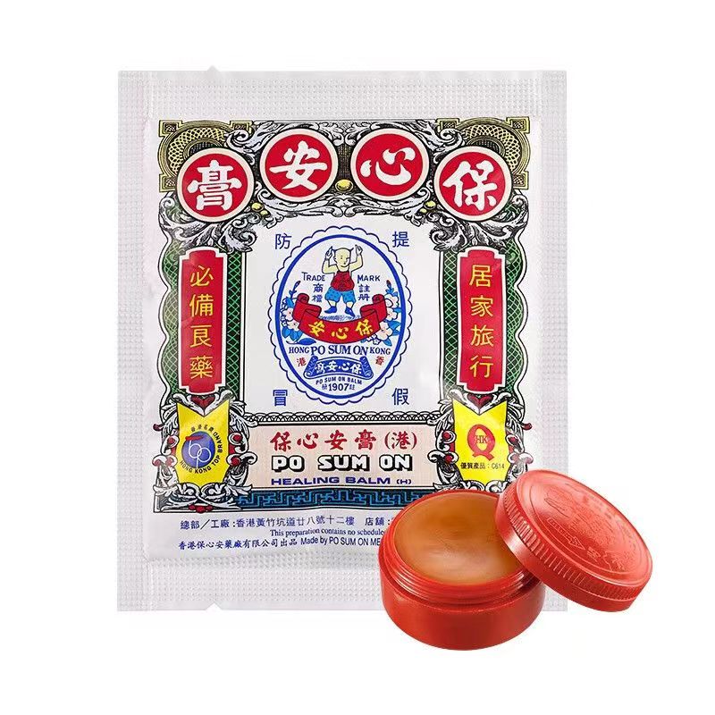 香港大药房有限公司保心安油香港保心安膏香港代购 香港保心安膏3.5g