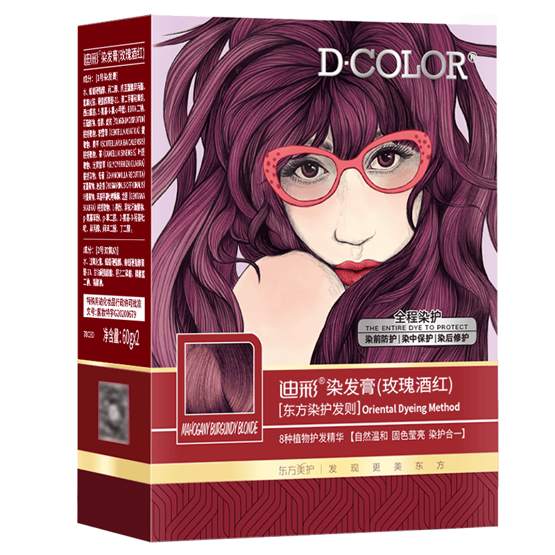 �ϲ�Ⱦ����ֲ��Ⱦ��˪2022����ɫʱ��ȾɫȾ���ࣨõ��ƺ죩120g