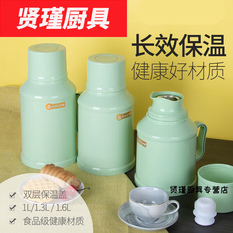 花安家迷你保溫壺小容量用便攜暖壺小型迷你辦公室暖壺玻璃內(nèi)膽女水壺 1.L糖果綠外殼內(nèi)膽瓶塞整套