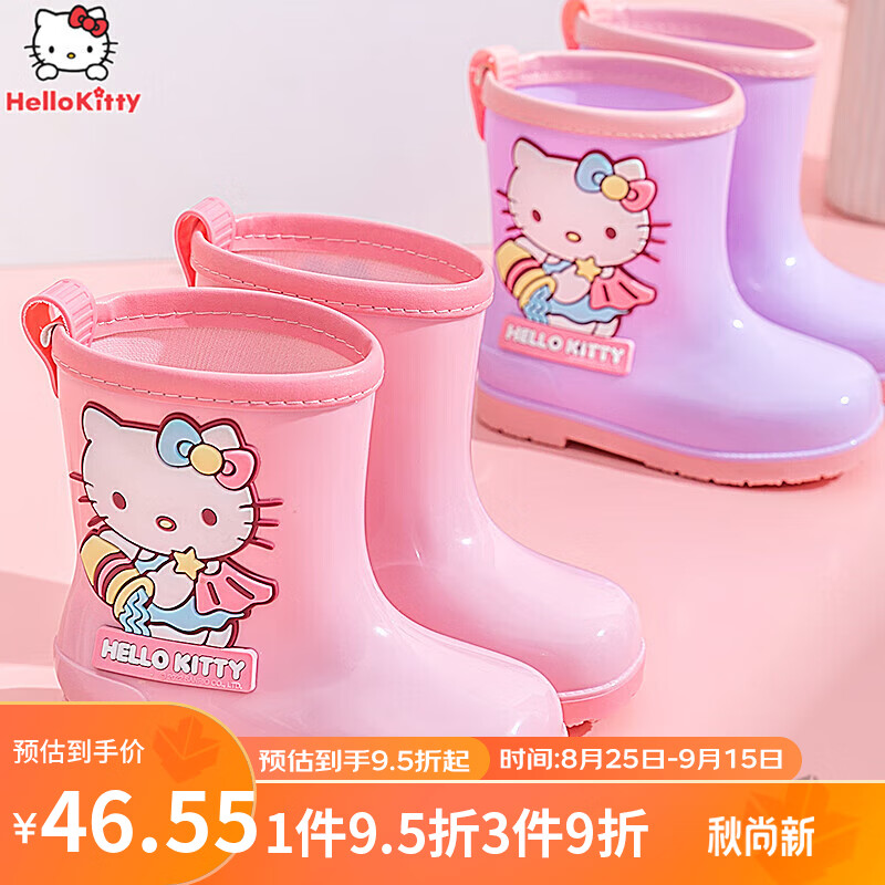 凯蒂猫儿童雨鞋女童四季防滑胶鞋中小童中筒水鞋小孩幼儿宝宝雨靴 SCCYP21490冰莓粉 170mm/內长170mm 使用感如何?