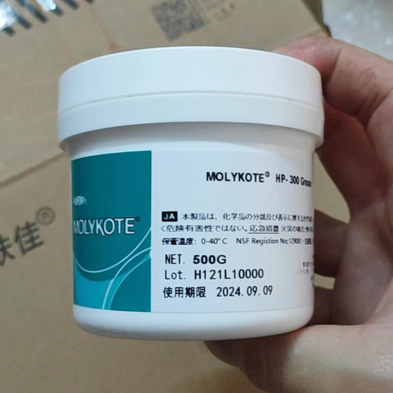 摩力克hp300hp500 870模具顶针耐高温全氟聚醚白色润滑脂 hp300 500g