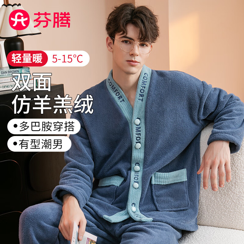 ���ڲ���������˯�����ﶬ˫�����������V�챣ů�Ҿӷ���װ 110.7Ԫ(������)