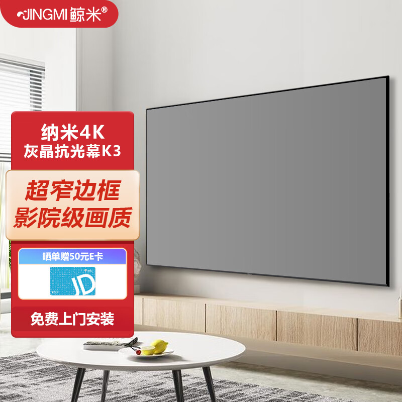 投影配件历史价格查询工具|投影配件价格走势图