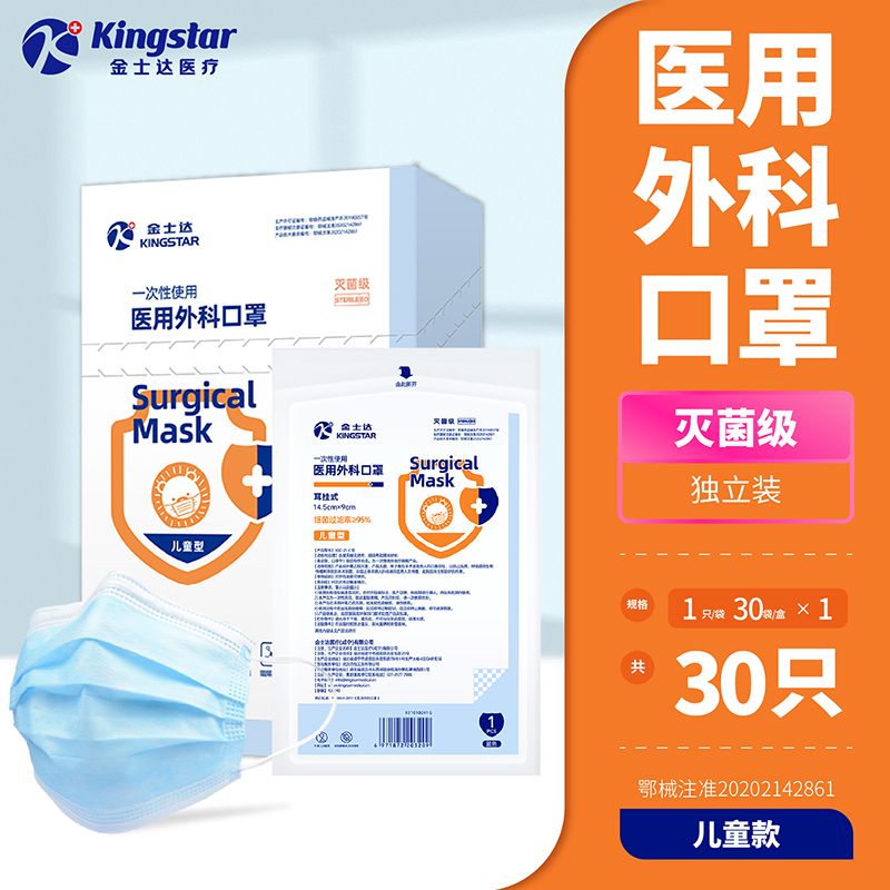 惊喜!价格飙升前,最佳时机抢购`商品`!