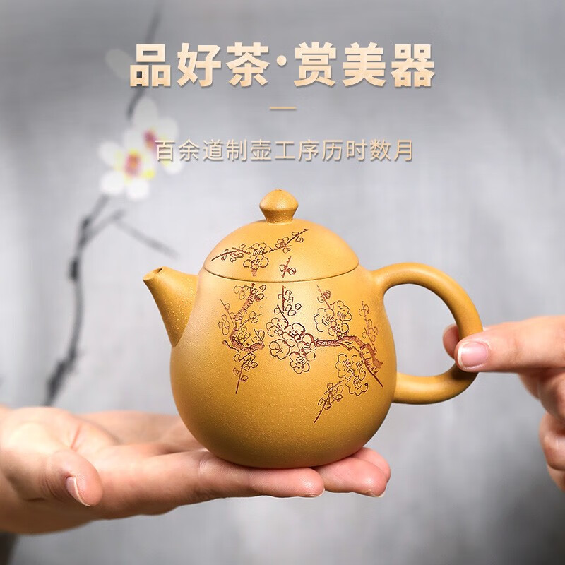 倒把西施 宜兴紫砂壶泡茶壶狄威纯全手工紫砂茶壶段泥梅花龙旦 黄金段