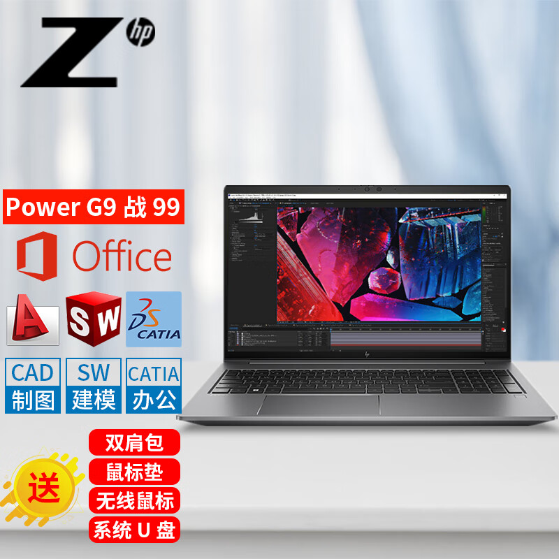 6英寸sw三维建模图形设计师笔记本工作站 i912900hk a2000显卡8g独显