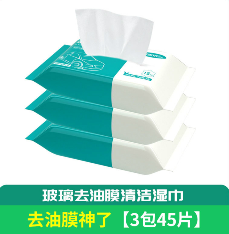 京东防雾剂驱水剂历史价格在线查询|防雾剂驱水剂价格走势