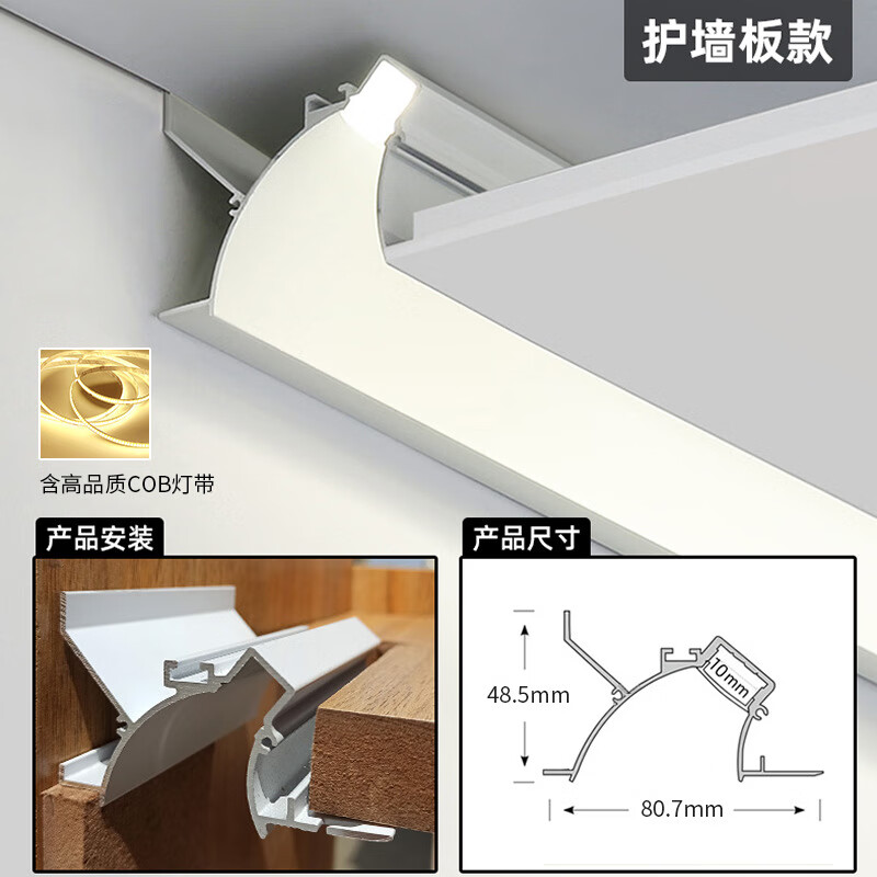 三棵松洗墙线性灯led嵌入式硬灯条客厅走廊无边框漫反射灯回光灯 护墙