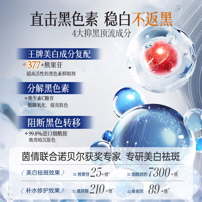 茵倩洗面奶377氨基酸美白淡斑洁面乳控油祛黑头收缩毛孔补水保湿男女 【净澈祛痘淡斑】美白洗面奶120g