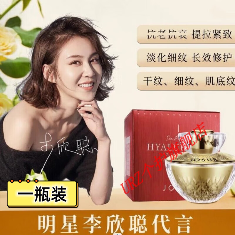 nhfouyou 面肌时光金绷带面霜面玑时光红玉颜奇肌白松露时光肽升级款